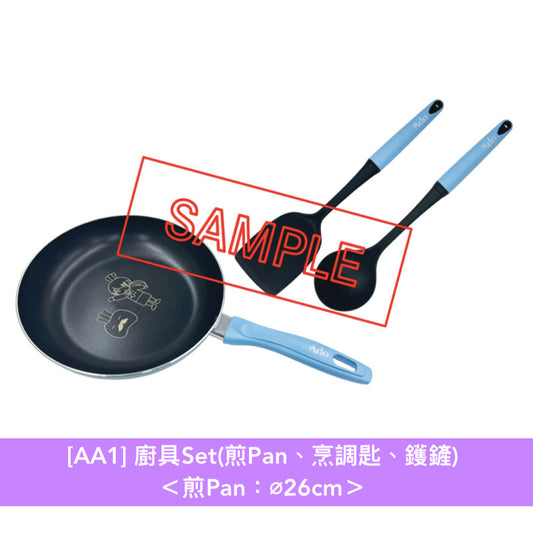 Ado生日紀念「Ado Birthday」官方商品預購