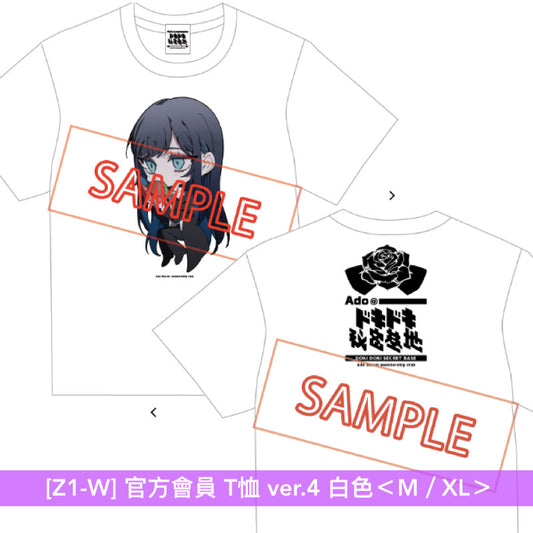 【24/10截單】Ado DOME TOUR 2025「よだか」周邊商品預購