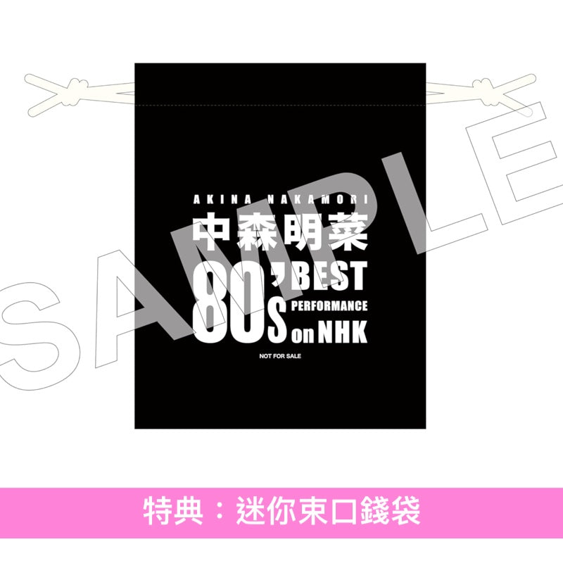 中森明菜 80年代音樂節目數碼重製影像精選 Blu-ray《中森明菜 80's