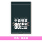中森明菜 80年代音樂節目數碼重製影像精選 Blu-ray《中森明菜 80's Best Performance on NHK [リマスター]》＜完全生産限定BOX(3Blu-ray＋CD＋肖像寫真Set＋貼紙)／通常盤BOX(3Blu-ray)＞