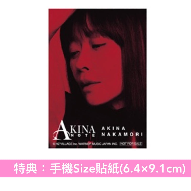 中森明菜自我翻唱JAZZ專輯《AKINA NOTE》＜Deluxe盤(2CD＋五線譜＋貼紙