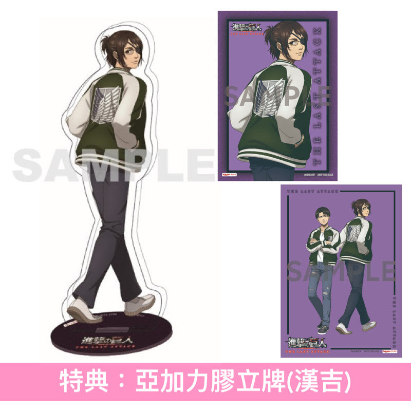 劇場版「進擊的巨人」完結篇 THE LAST ATTACK Blu-ray/DVD 《劇場版 進撃の巨人 完結編 THE LAST ATTACK》＜4K UHD Blu-ray＋2Blu-ray／3DVD＞＊日文字幕＊