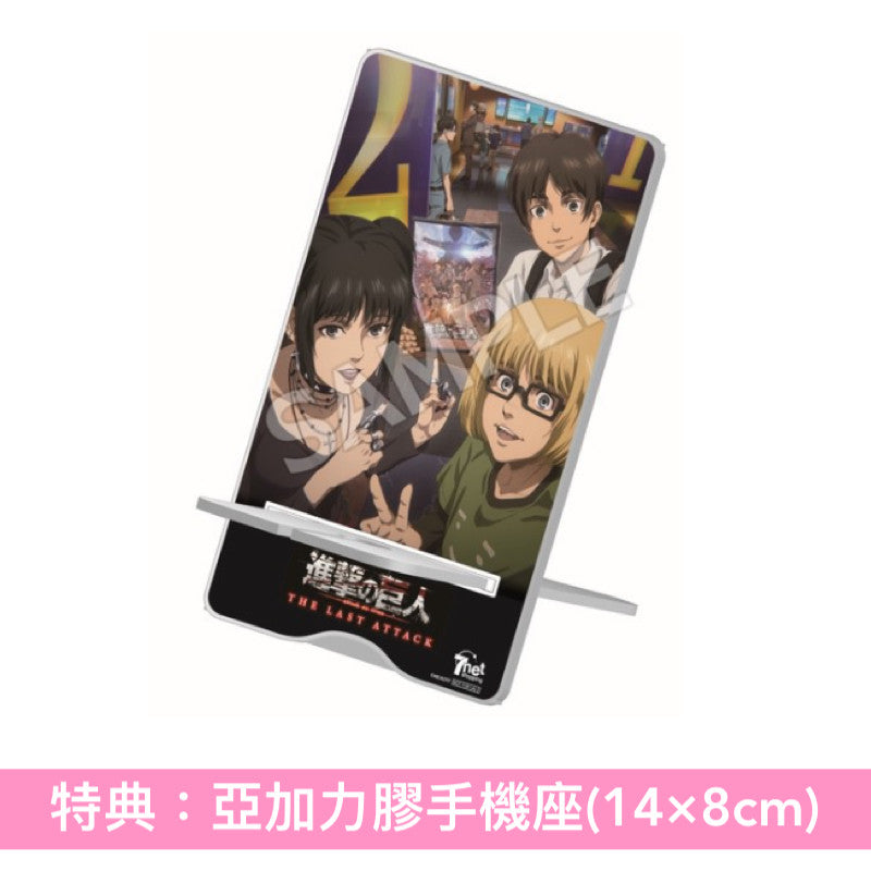 劇場版「進擊的巨人」完結篇 THE LAST ATTACK Blu-ray/DVD 《劇場版 進撃の巨人 完結編 THE LAST ATTACK》＜4K UHD Blu-ray＋2Blu-ray／3DVD＞＊日文字幕＊