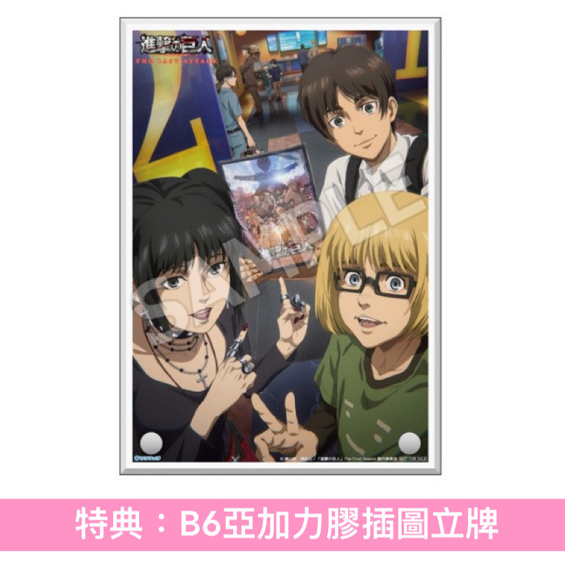 劇場版「進擊的巨人」完結篇 THE LAST ATTACK Blu-ray/DVD 《劇場版 進撃の巨人 完結編 THE LAST ATTACK》＜4K UHD Blu-ray＋2Blu-ray／3DVD＞＊日文字幕＊