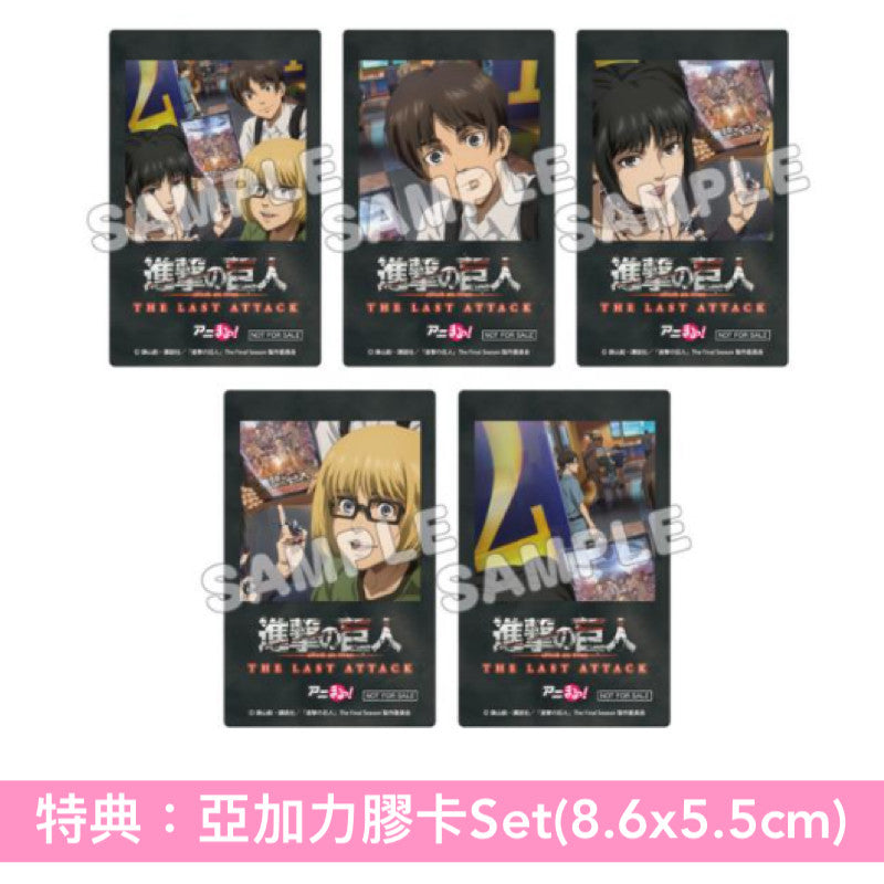 劇場版「進擊的巨人」完結篇 THE LAST ATTACK Blu-ray/DVD 《劇場版 進撃の巨人 完結編 THE LAST ATTACK》＜4K UHD Blu-ray＋2Blu-ray／3DVD＞＊日文字幕＊