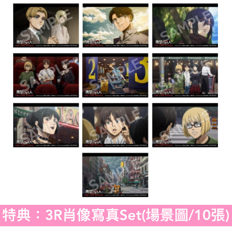 劇場版「進擊的巨人」完結篇 THE LAST ATTACK Blu-ray/DVD 《劇場版 進撃の巨人 完結編 THE LAST ATTACK》＜4K UHD Blu-ray＋2Blu-ray／3DVD＞＊日文字幕＊