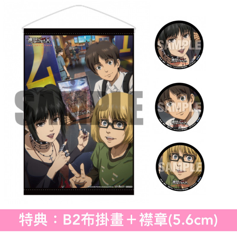 劇場版「進擊的巨人」完結篇 THE LAST ATTACK Blu-ray/DVD 《劇場版 進撃の巨人 完結編 THE LAST ATTACK》＜4K UHD Blu-ray＋2Blu-ray／3DVD＞＊日文字幕＊