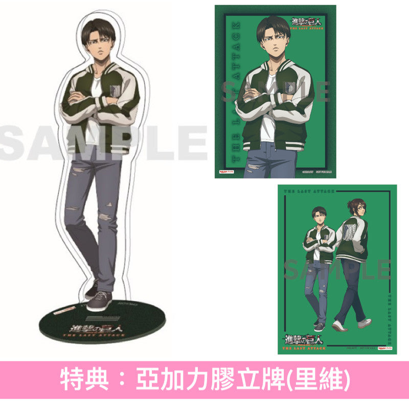 劇場版「進擊的巨人」完結篇 THE LAST ATTACK Blu-ray/DVD 《劇場版 進撃の巨人 完結編 THE LAST ATTACK》＜4K UHD Blu-ray＋2Blu-ray／3DVD＞＊日文字幕＊