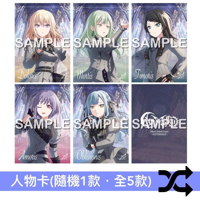 Ave Mujica 迷你專輯 《神の名を》＜限定生産特装盤(CD＋Blu-ray＋亞加力膠立牌Set＋人物卡)／生産限定盤(CD＋Blu-ray＋人物卡)／通常盤(CD＋人物卡)＞