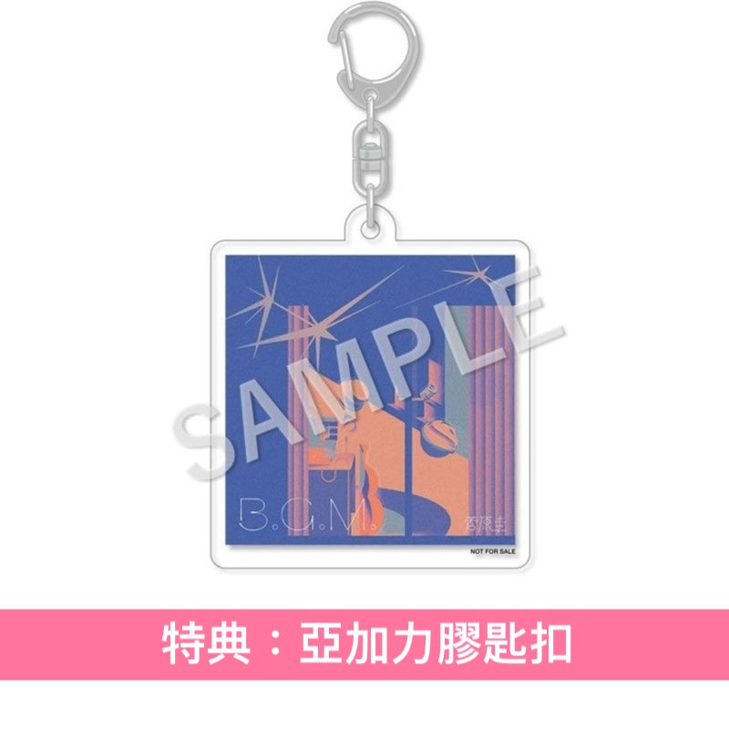 菅原圭 第2張原創專輯《B.G.M.》＜完全生産限定盤(CD＋Blu-ray＋耳塞)／通常盤(CD)＞