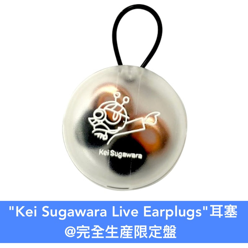 菅原圭 第2張原創專輯《B.G.M.》＜完全生産限定盤(CD＋Blu-ray＋耳塞)／通常盤(CD)＞