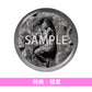 女王蜂 單曲CD《星》動畫「穹廬下的魔女」片尾曲 ＜完全生産限定盤(CD＋Blu-ray)／期間生産限定盤(CD)＞
