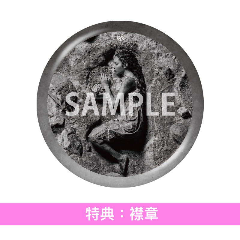 女王蜂 單曲CD《星》動畫「穹廬下的魔女」片尾曲 ＜完全生産限定盤(CD＋Blu-ray)／期間生産限定盤(CD)＞