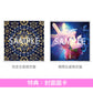 女王蜂 單曲CD《星》動畫「穹廬下的魔女」片尾曲 ＜完全生産限定盤(CD＋Blu-ray)／期間生産限定盤(CD)＞