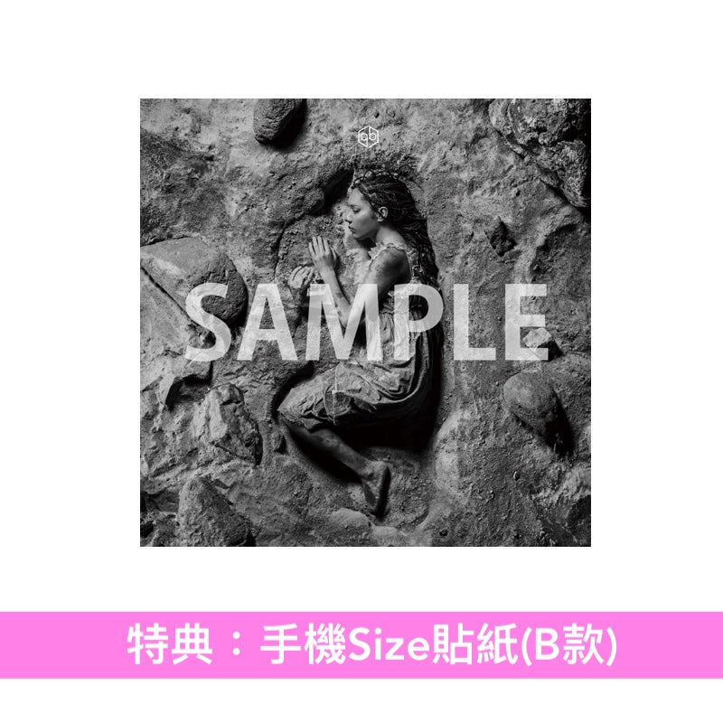 女王蜂 單曲CD《星》動畫「穹廬下的魔女」片尾曲 ＜完全生産限定盤(CD＋Blu-ray)／期間生産限定盤(CD)＞