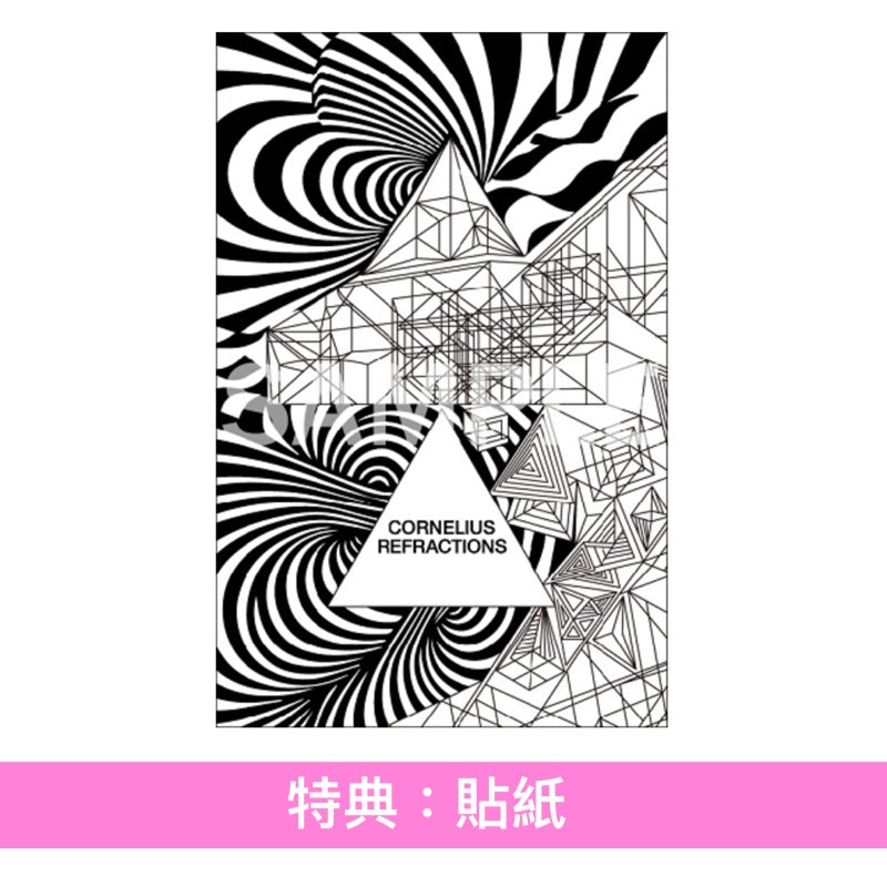 Cornelius 第8張原創專輯《Refractions》＜CD＞