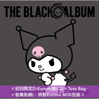 DREAMS COME TRUE 第19張原創專輯《THE BLACK ◯ ALBUM》＜初回限定A～E(CD＋GOODS)／通常盤(CD)＞