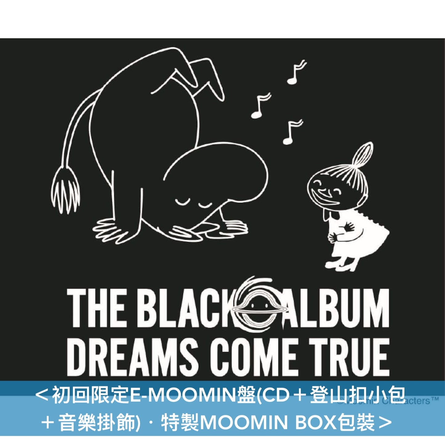 DREAMS COME TRUE 第19張原創專輯《THE BLACK ◯ ALBUM》＜初回限定A～E(CD＋GOODS)／通常盤(CD)＞