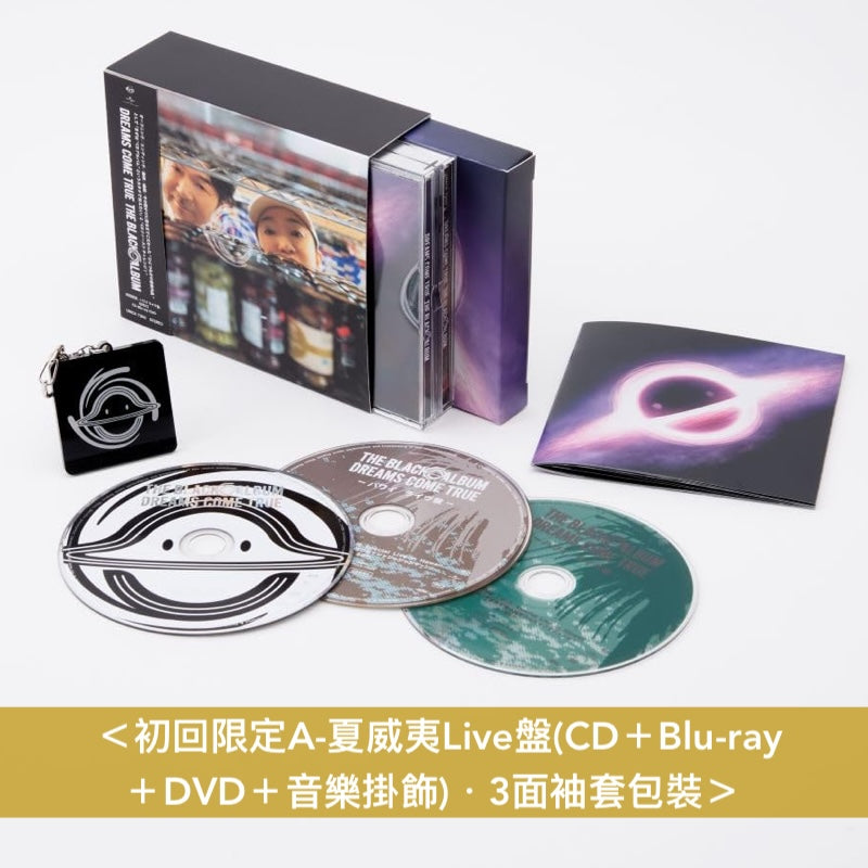 DREAMS COME TRUE 第19張原創專輯《THE BLACK ◯ ALBUM》＜初回限定A～E(CD＋GOODS)／通常盤(CD)＞
