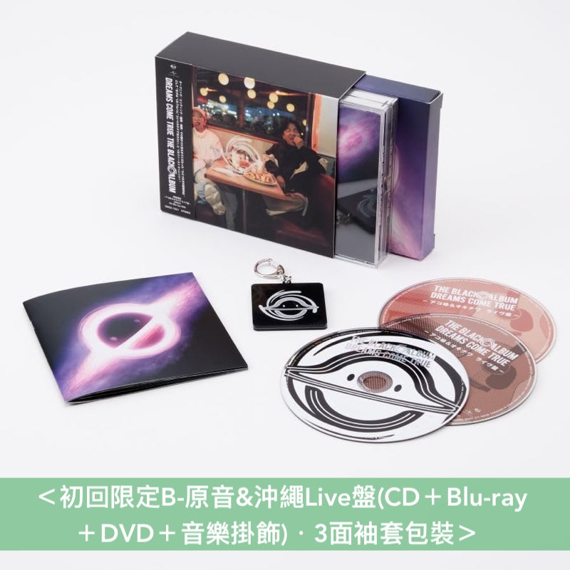 DREAMS COME TRUE 第19張原創專輯《THE BLACK ◯ ALBUM》＜初回限定A～E(CD＋GOODS)／通常盤(CD)＞