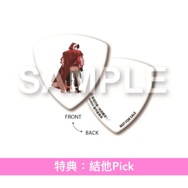 崎山蒼志 單曲CD《ダイアリー》動畫「SANDA」片尾曲 ＜完全生産限定盤(CD)・7”封套包裝＞