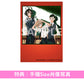 崎山蒼志 單曲CD《ダイアリー》動畫「SANDA」片尾曲 ＜完全生産限定盤(CD)・7”封套包裝＞