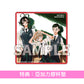 崎山蒼志 單曲CD《ダイアリー》動畫「SANDA」片尾曲 ＜完全生産限定盤(CD)・7”封套包裝＞