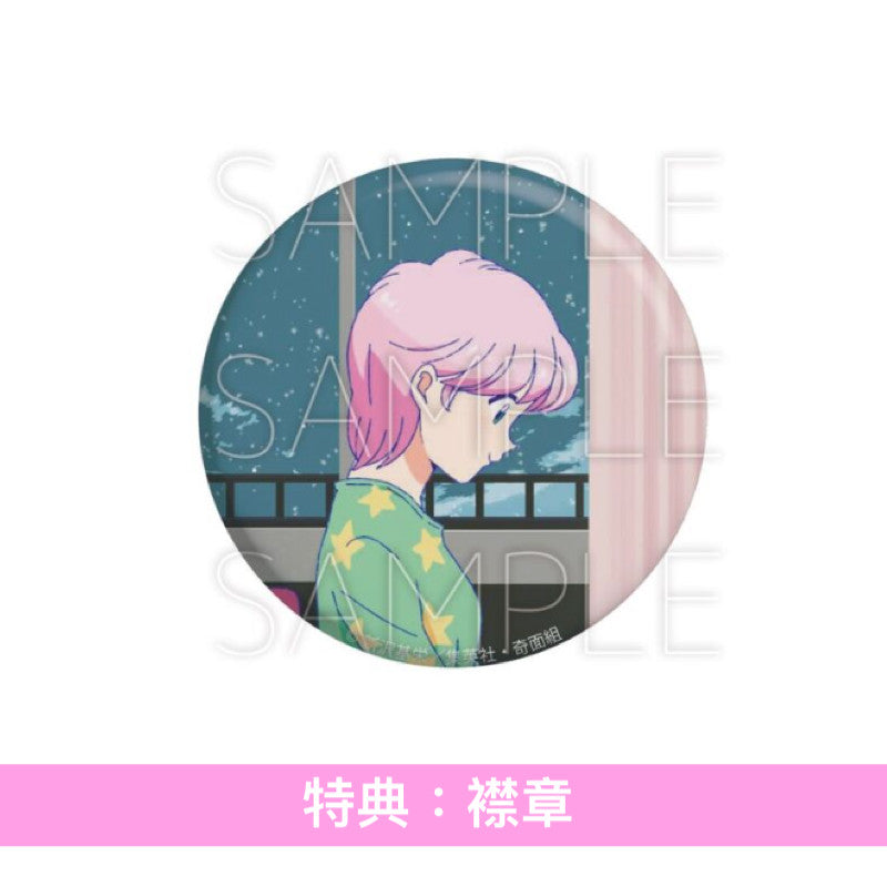 離婚伝説 單曲CD《ステキッ!!》動畫「高校！奇面組」片尾曲 ＜期間生産限定盤(CD)＞