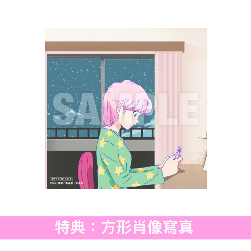 離婚伝説 單曲CD《ステキッ!!》動畫「高校！奇面組」片尾曲 ＜期間生産限定盤(CD)＞