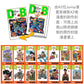 漫畫「龍珠」連載40周年紀念全套雙封面漫畫《DRAGON BALL 全42巻セット Double Cover Box》＜全42卷＋雙面封面插圖卡Set＋索引分類標籤Set＞