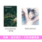 【31/7前＋早鳥特典】マカロニえんぴつ (Macaroni Empitsu) EP《運命さがし/終宵 EP》 動畫「THE WORLD IS DANCING」片頭曲 ＜初回生産限定盤(CD＋Blu-ray)／通常盤(CD)／期間生産限定盤(CD)＞