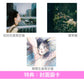 【31/7前＋早鳥特典】マカロニえんぴつ (Macaroni Empitsu) EP《運命さがし/終宵 EP》 動畫「THE WORLD IS DANCING」片頭曲 ＜初回生産限定盤(CD＋Blu-ray)／通常盤(CD)／期間生産限定盤(CD)＞