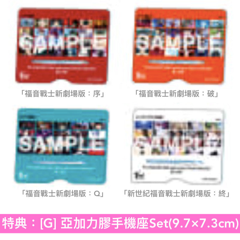 動畫「新世紀福音戰士」系列30周年紀念Blu-ray Boxset「EVANGELION 30th Anniversary Movie Collection」＜Full Complete Blu-ray BOX(24Blu-ray＋4"4K Blu-ray"＋特製&復刻Booklet)／Complete Blu-ray BOX(14Blu-ray＋4"4K Blu-ray"＋特製Booklet)／Blu-ray BOX(6Blu-ray＋通常Booklet)＞