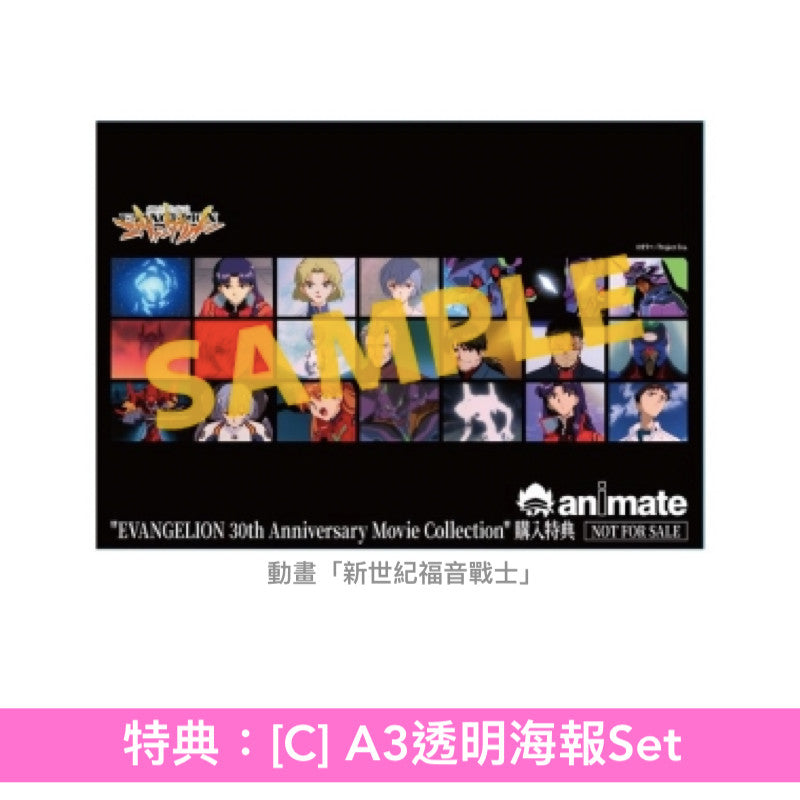 動畫「新世紀福音戰士」系列30周年紀念Blu-ray Boxset「EVANGELION 30th Anniversary Movie Collection」＜Full Complete Blu-ray BOX(24Blu-ray＋4"4K Blu-ray"＋特製&復刻Booklet)／Complete Blu-ray BOX(14Blu-ray＋4"4K Blu-ray"＋特製Booklet)／Blu-ray BOX(6Blu-ray＋通常Booklet)＞