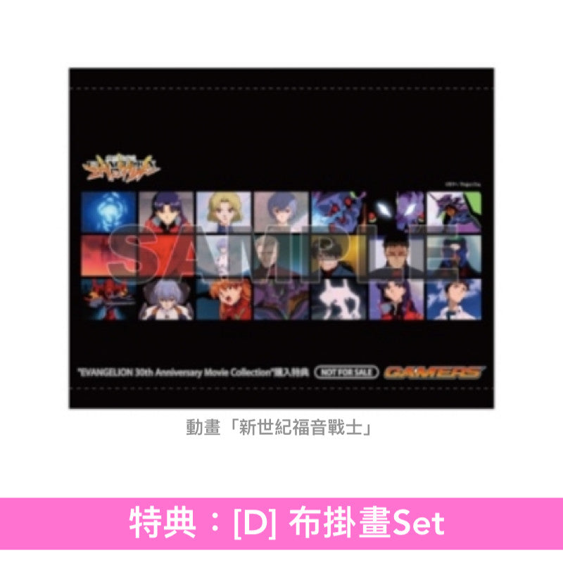 動畫「新世紀福音戰士」系列30周年紀念Blu-ray Boxset「EVANGELION 30th Anniversary Movie Collection」＜Full Complete Blu-ray BOX(24Blu-ray＋4"4K Blu-ray"＋特製&復刻Booklet)／Complete Blu-ray BOX(14Blu-ray＋4"4K Blu-ray"＋特製Booklet)／Blu-ray BOX(6Blu-ray＋通常Booklet)＞