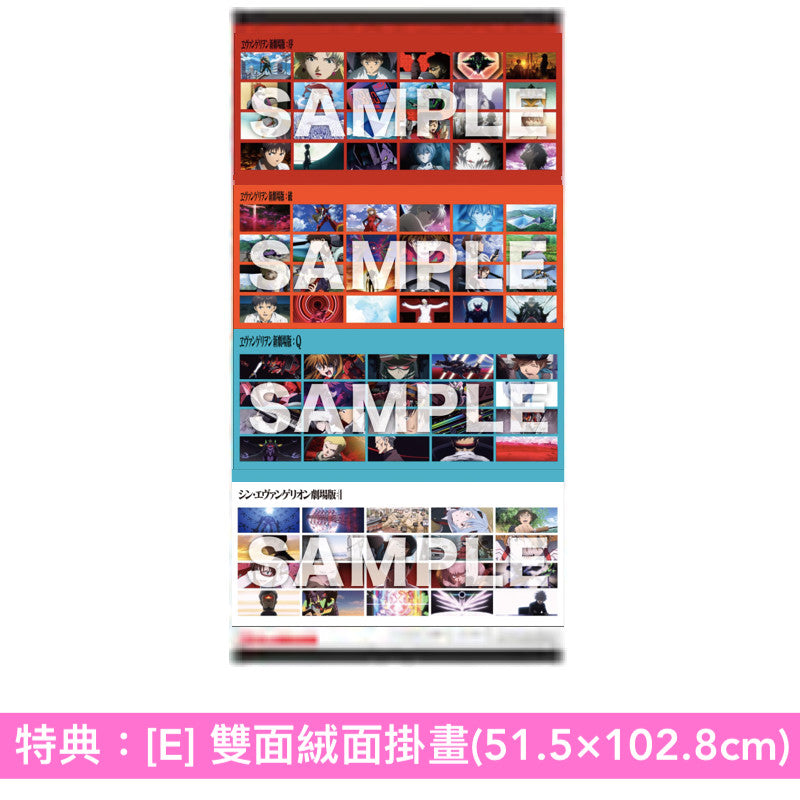 動畫「新世紀福音戰士」系列30周年紀念Blu-ray Boxset「EVANGELION 30th Anniversary Movie Collection」＜Full Complete Blu-ray BOX(24Blu-ray＋4"4K Blu-ray"＋特製&復刻Booklet)／Complete Blu-ray BOX(14Blu-ray＋4"4K Blu-ray"＋特製Booklet)／Blu-ray BOX(6Blu-ray＋通常Booklet)＞