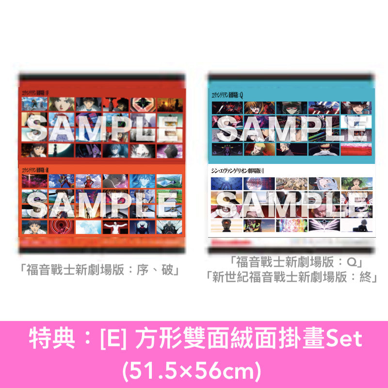 動畫「新世紀福音戰士」系列30周年紀念Blu-ray Boxset「EVANGELION 30th Anniversary Movie Collection」＜Full Complete Blu-ray BOX(24Blu-ray＋4"4K Blu-ray"＋特製&復刻Booklet)／Complete Blu-ray BOX(14Blu-ray＋4"4K Blu-ray"＋特製Booklet)／Blu-ray BOX(6Blu-ray＋通常Booklet)＞