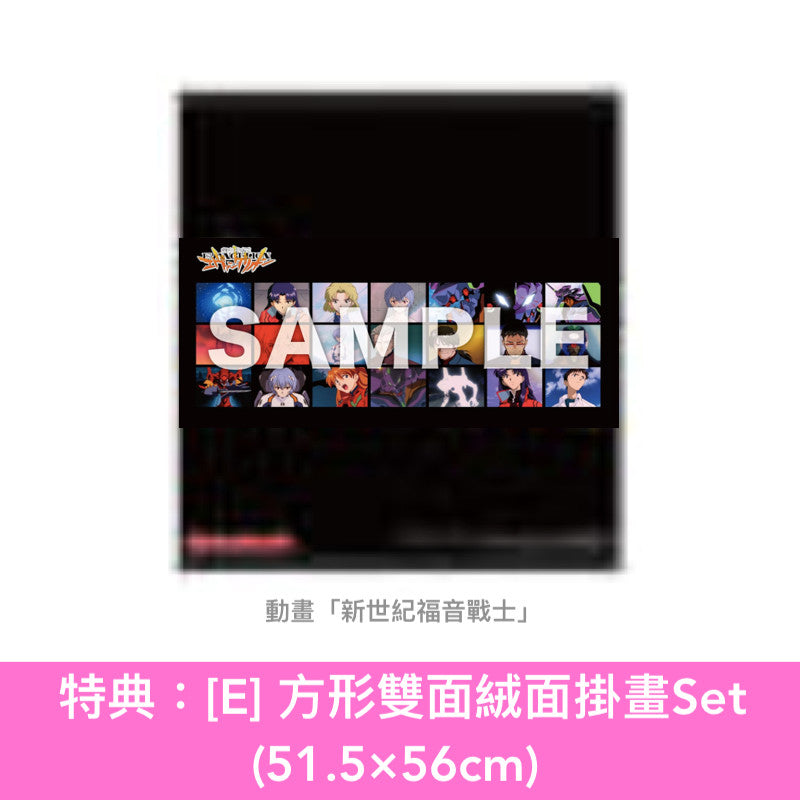 動畫「新世紀福音戰士」系列30周年紀念Blu-ray Boxset「EVANGELION 30th Anniversary Movie Collection」＜Full Complete Blu-ray BOX(24Blu-ray＋4"4K Blu-ray"＋特製&復刻Booklet)／Complete Blu-ray BOX(14Blu-ray＋4"4K Blu-ray"＋特製Booklet)／Blu-ray BOX(6Blu-ray＋通常Booklet)＞