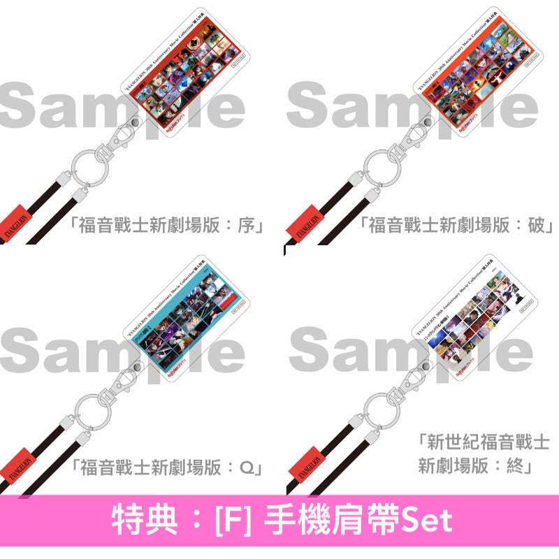 動畫「新世紀福音戰士」系列30周年紀念Blu-ray Boxset「EVANGELION 30th Anniversary Movie Collection」＜Full Complete Blu-ray BOX(24Blu-ray＋4"4K Blu-ray"＋特製&復刻Booklet)／Complete Blu-ray BOX(14Blu-ray＋4"4K Blu-ray"＋特製Booklet)／Blu-ray BOX(6Blu-ray＋通常Booklet)＞