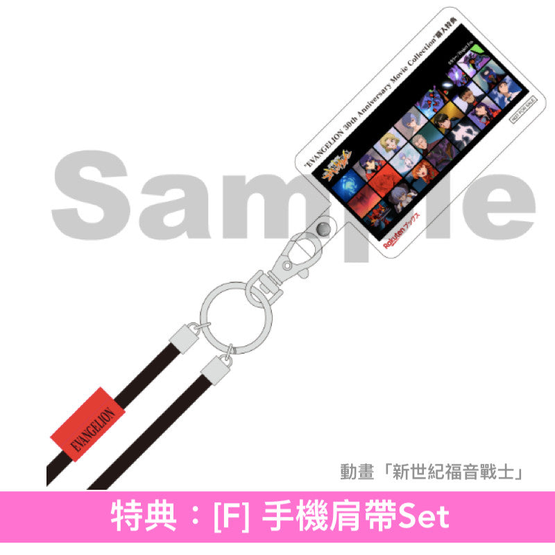 動畫「新世紀福音戰士」系列30周年紀念Blu-ray Boxset「EVANGELION 30th Anniversary Movie Collection」＜Full Complete Blu-ray BOX(24Blu-ray＋4"4K Blu-ray"＋特製&復刻Booklet)／Complete Blu-ray BOX(14Blu-ray＋4"4K Blu-ray"＋特製Booklet)／Blu-ray BOX(6Blu-ray＋通常Booklet)＞