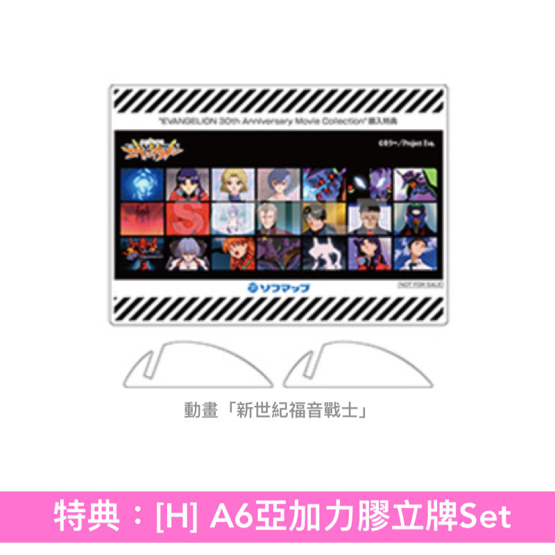 動畫「新世紀福音戰士」系列30周年紀念Blu-ray Boxset「EVANGELION 30th Anniversary Movie Collection」＜Full Complete Blu-ray BOX(24Blu-ray＋4"4K Blu-ray"＋特製&復刻Booklet)／Complete Blu-ray BOX(14Blu-ray＋4"4K Blu-ray"＋特製Booklet)／Blu-ray BOX(6Blu-ray＋通常Booklet)＞