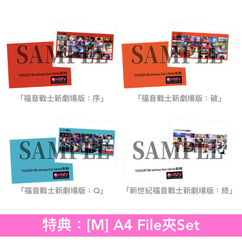 動畫「新世紀福音戰士」系列30周年紀念Blu-ray Boxset「EVANGELION 30th Anniversary Movie Collection」＜Full Complete Blu-ray BOX(24Blu-ray＋4"4K Blu-ray"＋特製&復刻Booklet)／Complete Blu-ray BOX(14Blu-ray＋4"4K Blu-ray"＋特製Booklet)／Blu-ray BOX(6Blu-ray＋通常Booklet)＞
