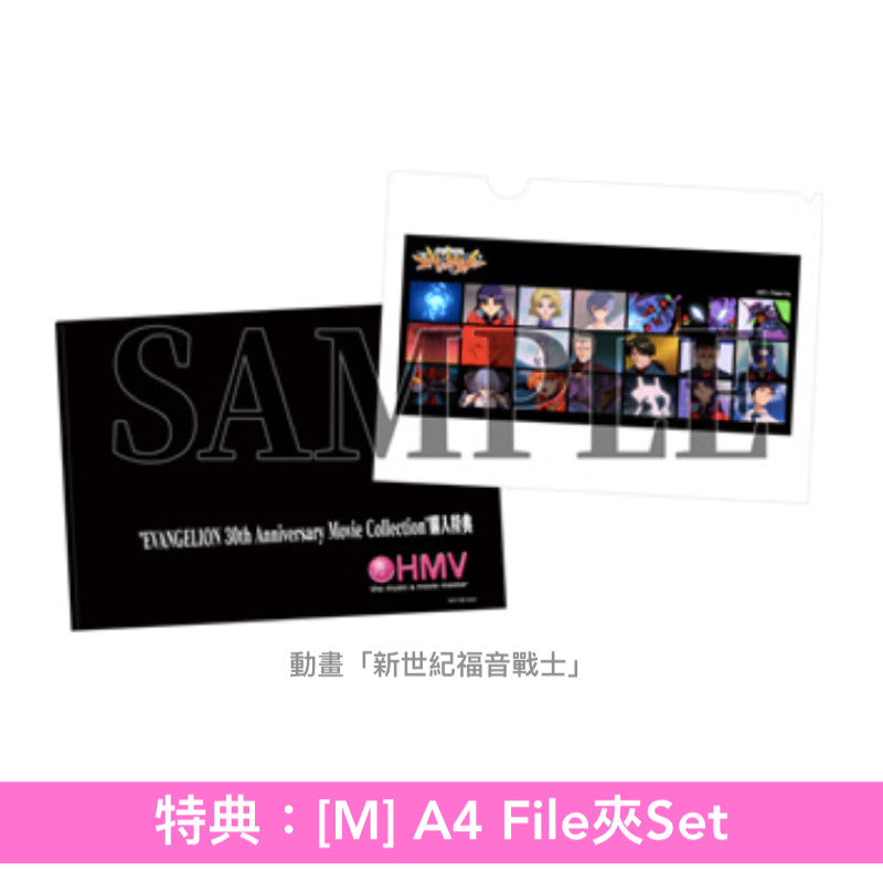 動畫「新世紀福音戰士」系列30周年紀念Blu-ray Boxset「EVANGELION 30th Anniversary Movie Collection」＜Full Complete Blu-ray BOX(24Blu-ray＋4"4K Blu-ray"＋特製&復刻Booklet)／Complete Blu-ray BOX(14Blu-ray＋4"4K Blu-ray"＋特製Booklet)／Blu-ray BOX(6Blu-ray＋通常Booklet)＞