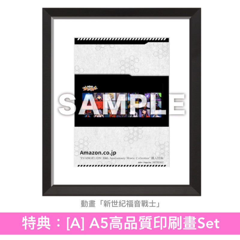 動畫「新世紀福音戰士」系列30周年紀念Blu-ray Boxset「EVANGELION 30th Anniversary Movie Collection」＜Full Complete Blu-ray BOX(24Blu-ray＋4"4K Blu-ray"＋特製&復刻Booklet)／Complete Blu-ray BOX(14Blu-ray＋4"4K Blu-ray"＋特製Booklet)／Blu-ray BOX(6Blu-ray＋通常Booklet)＞