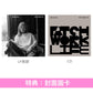 NakamuraEmi 第8張原創專輯《PATCHWORK LIFE》＜LP黑膠／CD＞