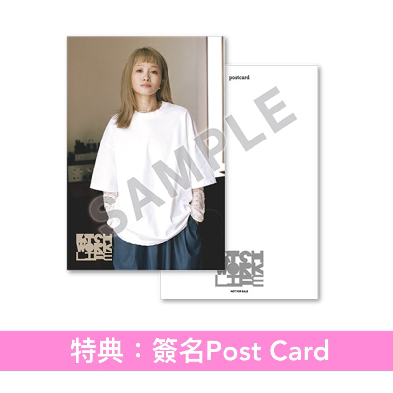 NakamuraEmi 第8張原創專輯《PATCHWORK LIFE》＜LP黑膠／CD＞