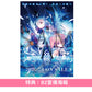 遊戲「Fate/Grand Order」第8張原聲大碟《Fate/Grand Order Original Soundtrack VIII》＜3CD＞
