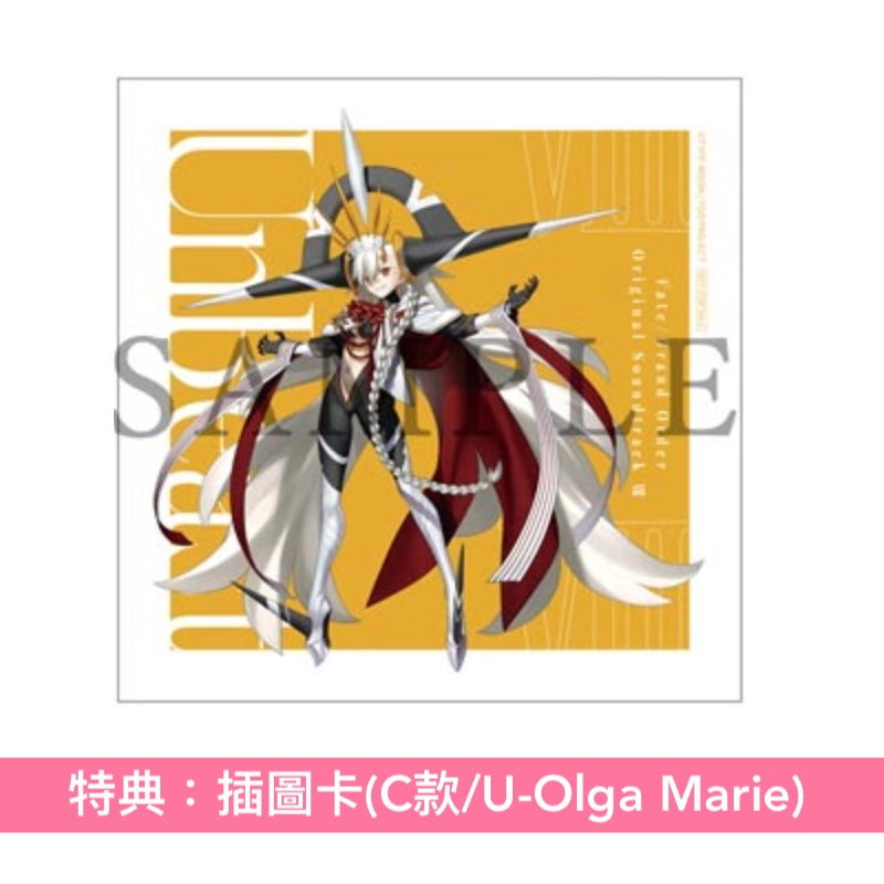 遊戲「Fate/Grand Order」第8張原聲大碟《Fate/Grand Order Original Soundtrack VIII》＜3CD＞
