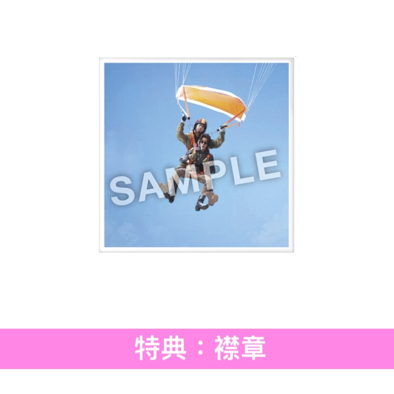 離婚伝説 第2張原創專輯《ファーストキス》＜初回生産限定Live盤(CD＋Blu-ray)／初回生産限定MV盤(CD＋Blu-ray)／通常盤(CD)＞