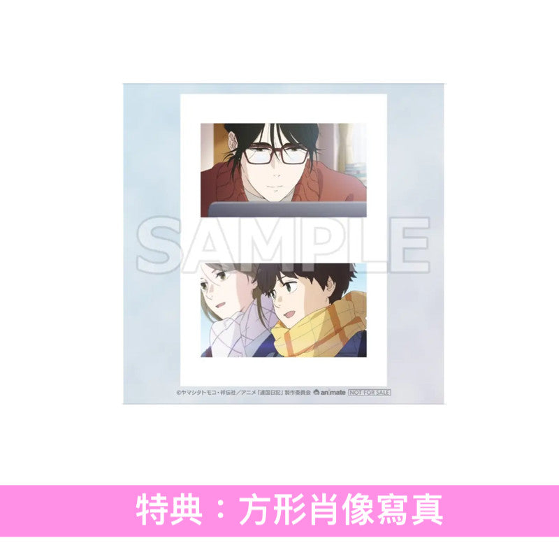 動畫「異國日記」原聲大碟《TVアニメ「違国日記」オリジナル・サウンドトラック》＜黑膠盤(2LP)／CD＞